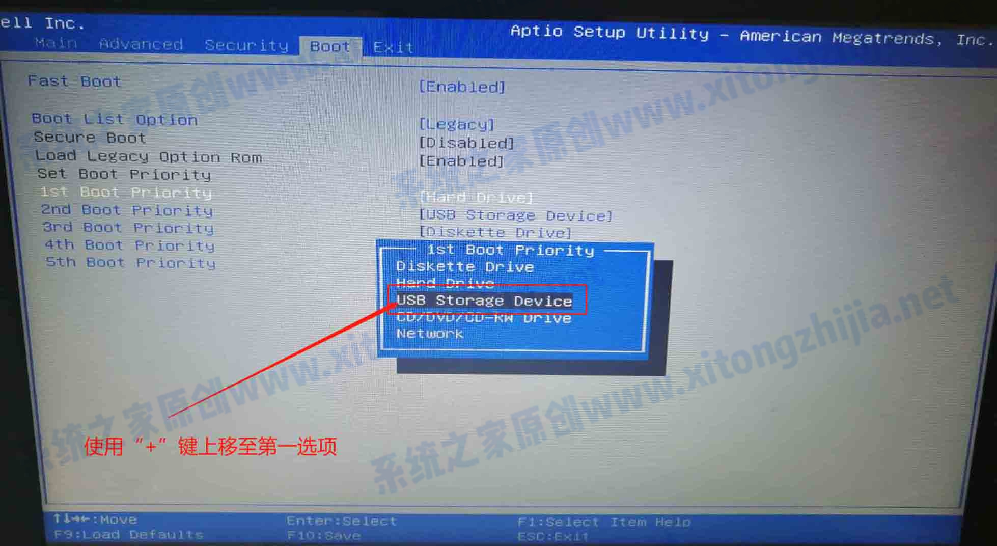 不会设置联想电脑U盘启动怎么办?