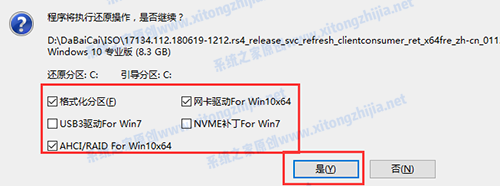 宏基acer tmx514 U盘装win10系统怎么操