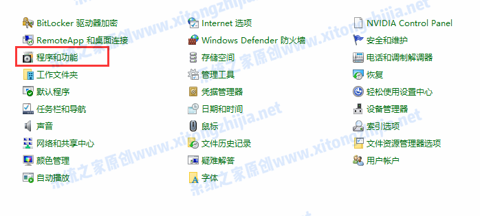 Win10系统更新重启后蓝屏无法进入系统