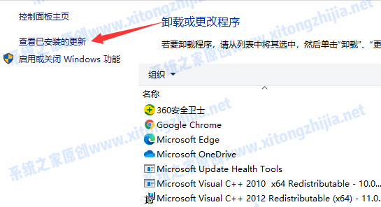 Win10系统更新重启后蓝屏无法进入系统