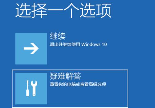 Win11进入安全模式