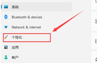 Win11打开此电脑空白怎么办?