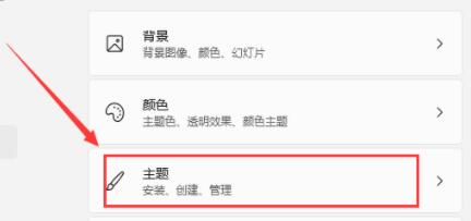 Win11打开此电脑空白怎么办?