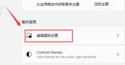 Win11打开此电脑空白怎么办?