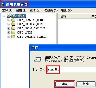 XP系统开机后桌面没有软件怎么办?