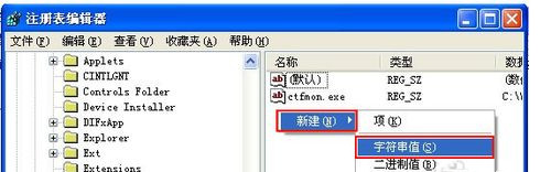 XP系统开机后桌面没有软件怎么办?