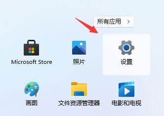 Win11系统如何退回Win10系统？