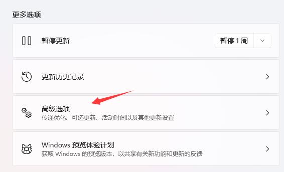 Win11系统如何退回Win10系统？