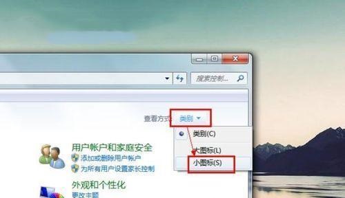 Win7没有无线网络列表怎么办?