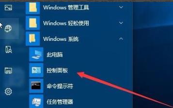 Win10打印文件时挂起怎么办?