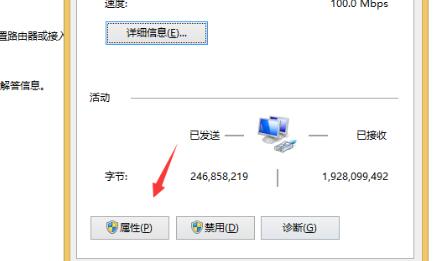 Win10ipv4没有网络访问权限怎么办？