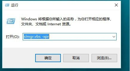 查看Win11是否永久激活