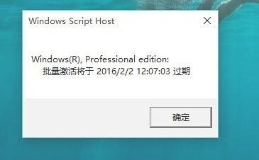 查看Win11是否永久激活