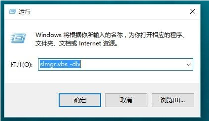 查看Win11是否永久激活