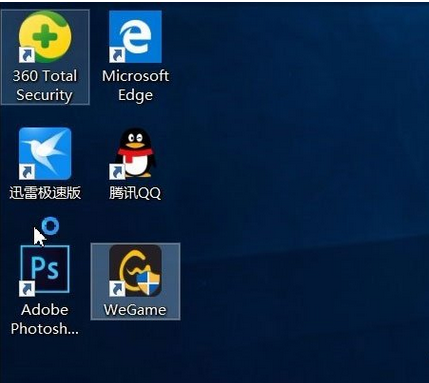 Win10桌面图标有箭头去掉方法