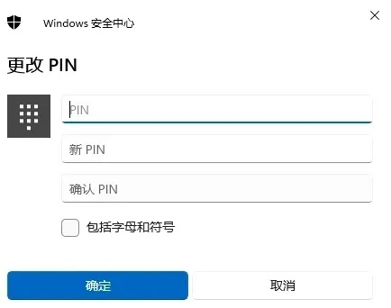 Win11怎么快速锁屏