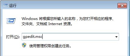 Win7如何修改C盘储存路径?