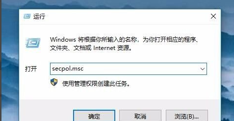 Win10共享打印机拒绝访问