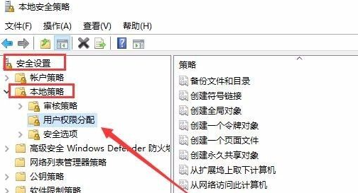 Win10共享打印机拒绝访问