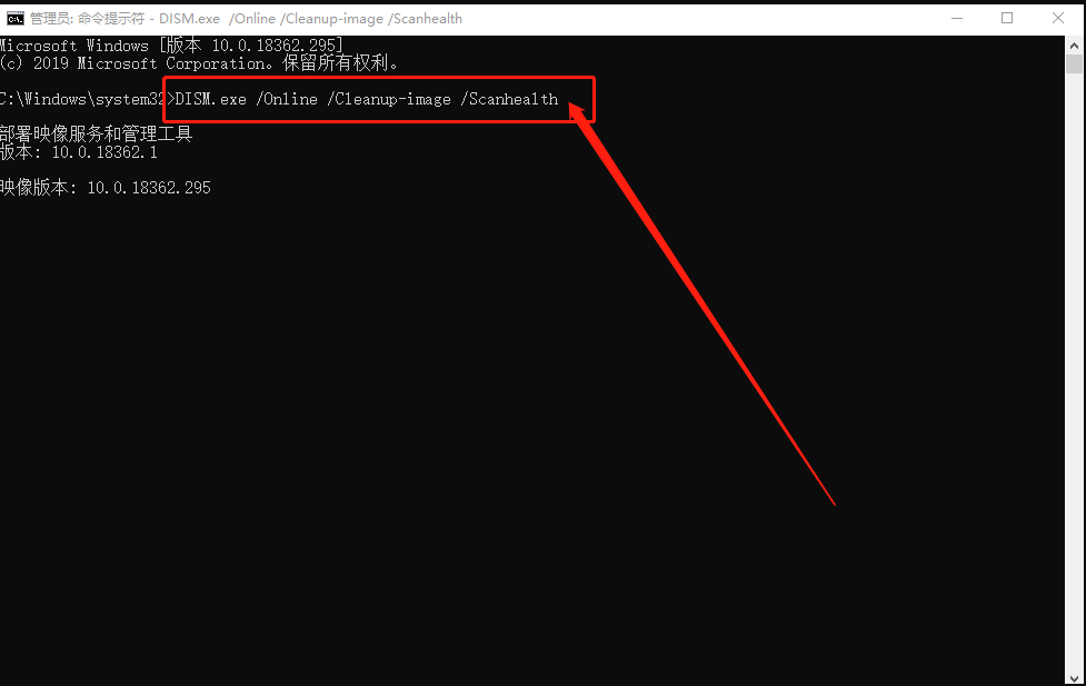 ?Win10更新出现0x80073712错误