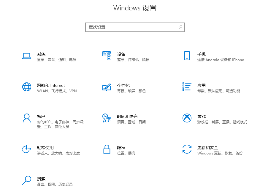 Win10无法连接商店