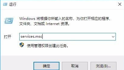 Win10无法创建或加入家庭组