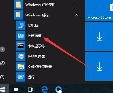 Win10无法创建或加入家庭组