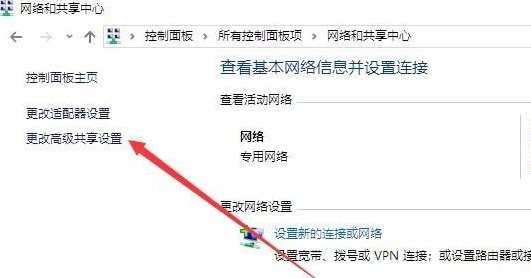 Win10无法创建或加入家庭组