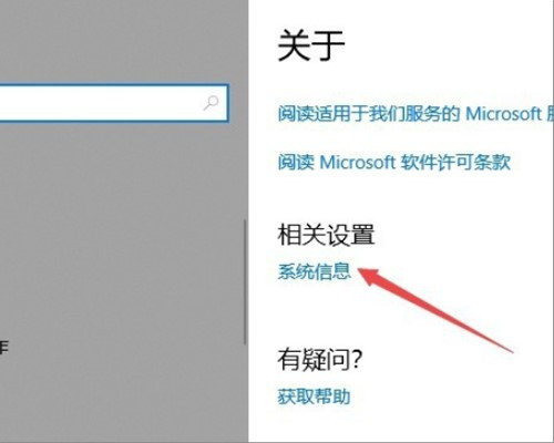 Win10重装系统后fps很低怎么办