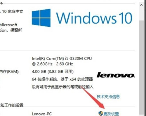 Win10重装系统后fps很低怎么办