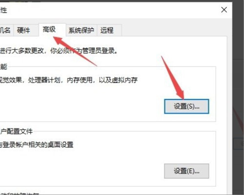 Win10重装系统后fps很低怎么办