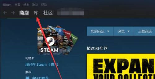 Steam联机连不上怎么办