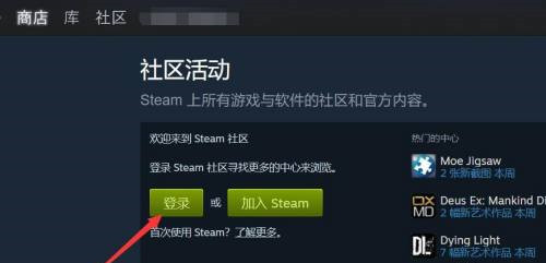 Steam联机连不上怎么办