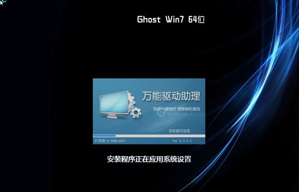 一键ghost怎么重装系统