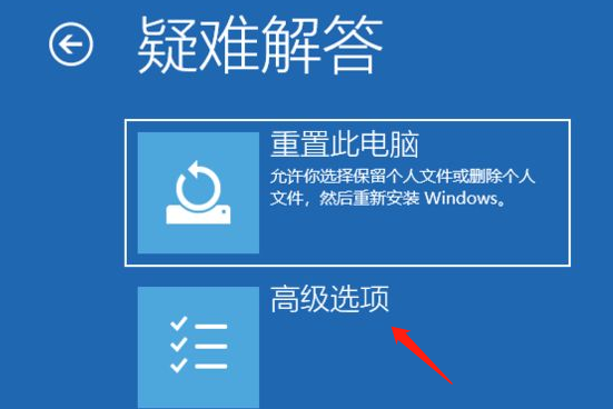 Windows10系统修复方法