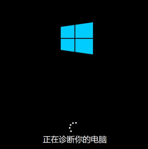 Windows10系统修复方法