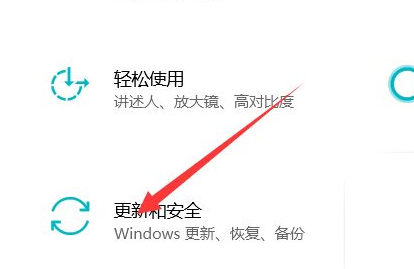 Windows10系统修复方法