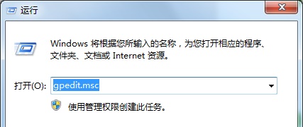 Win7更改共享设置无法保存怎么办?