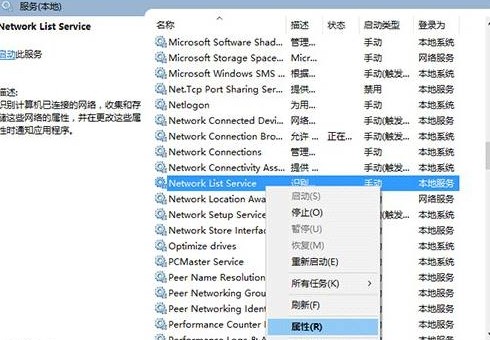 Win10使用小娜搜索文件没有反应怎么办