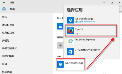 Win10搜索栏如何设置百度搜索？