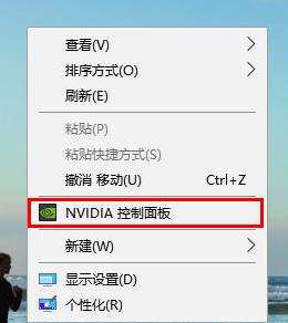 Win10无法打开三国志14怎么办?