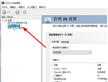 Win10无法打开三国志14怎么办?