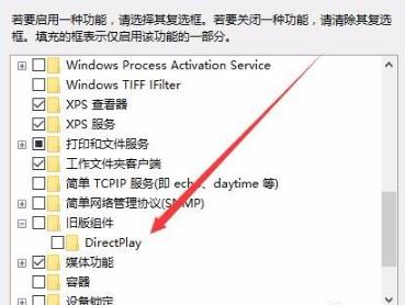 Win10玩帝国时代3初始化失败怎么办?
