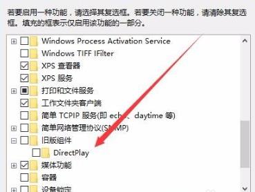 Win10玩帝国时代3初始化失败怎么办？