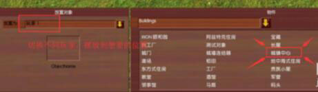 帝国时代3地图要如何编辑?