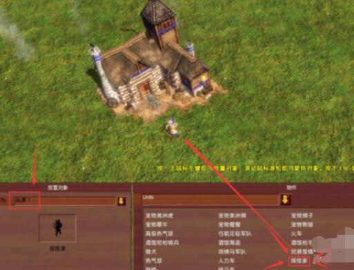 帝国时代3地图要如何编辑?
