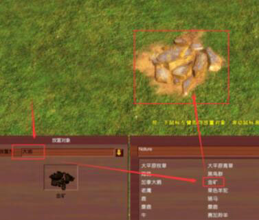 帝国时代3地图要如何编辑?