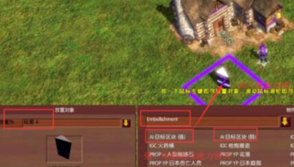 帝国时代3地图要如何编辑?