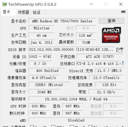 GPU的负载率要如何查看?