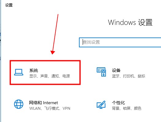 Win10平板模式无法退出怎么办?